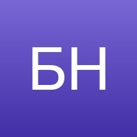 Баранова Надежда