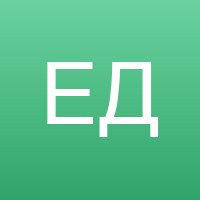 Евгения Д.